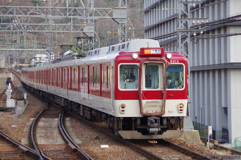 近鉄電車 行先板 難波 - 西大寺 難波 - 東生駒 csm.fi.cr